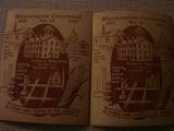 Bloomington centennial stamps