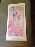 Signed Peter Max poster for the Corcoran Art Gallery