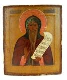 Russian Icon: Saint Anthony