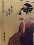 Japanese woodblock print