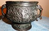 bronze incense burner