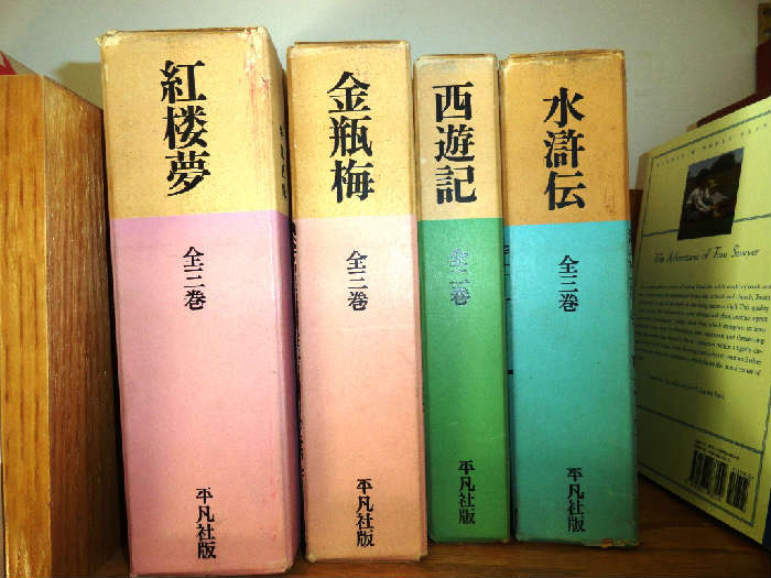 Lots of books in either Chinese or Japanese. Not sure as I don't read either language