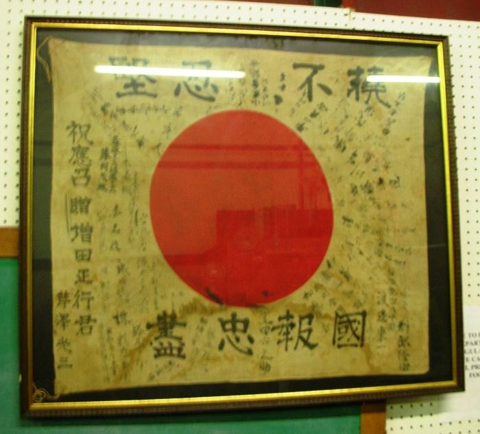 WWII JAPANESE HAPPY FLAG