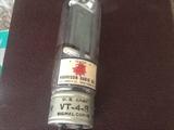 old vacuum tube. One still in the box!