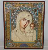 Russian Icon