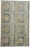 Back View of Uncut Continental Currency Sheet.