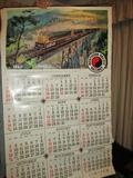 Northern Pacific Railway 1967 Calendar (there are three of these)