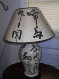 Japanese style lamp