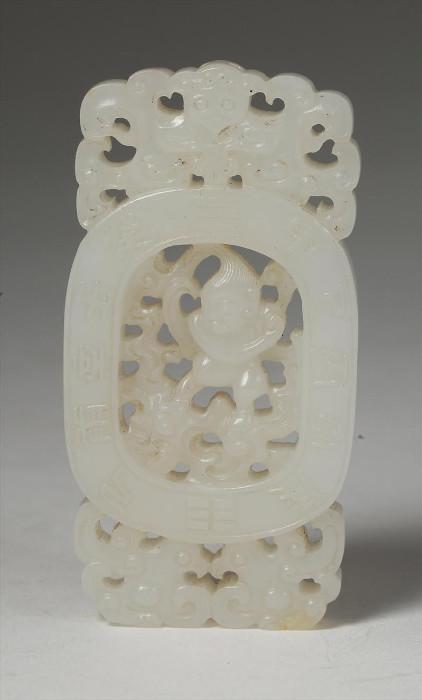 Item imageAdd to Watch ListQuck View
	
Chinese White Jade Carved Plauqe, 20th Century/Modern