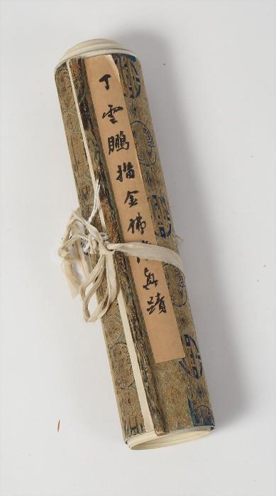 Chinese Handscroll Gilt Paint
