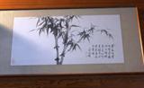 Chinese calligraphy painting Chow