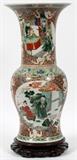 Lot#129, CHINESE FAMILLE VERTE PORCELAIN VASE, H 17", DIA 9"Baluster form vase, panel decorated with figure scenes, on a iron red and green scrolling leaf ground. Raised on a separate wood base. Measuring H. 17 1/2" x 8 3/4".