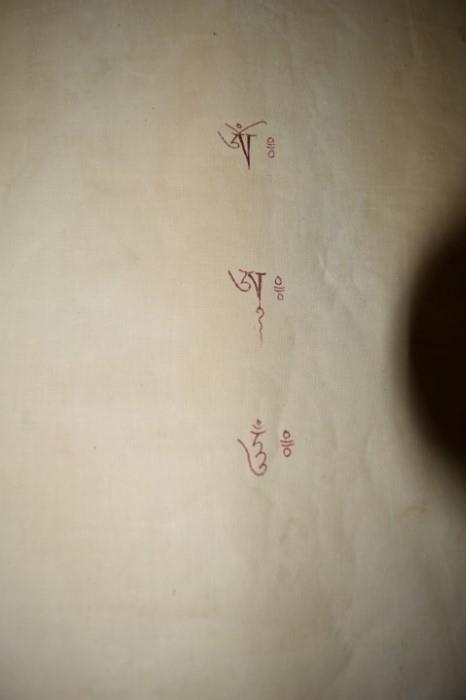 This is the writing on the back of the ceremonial Thangka.