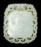 Lot 610:
Chinese Qing Carved White Jade Plaque