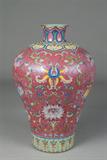Lot 643:
Chinese Qing Famille Rose Porcelain Vase