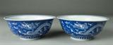 Lot 657:
Pr. Of Fine Chinese Porcelain Blue & White Bowls