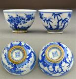 10. Pr. Chinese Ming Yongle Period Porcelain Wine Cups