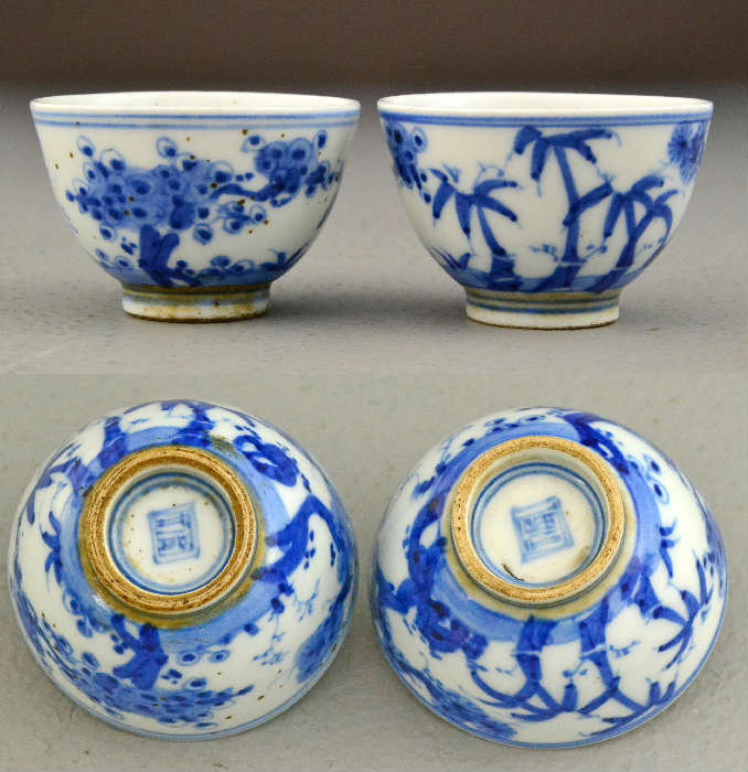 10.	Pr. Chinese Ming Yongle Period Porcelain Wine Cups
