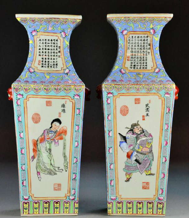 39.	A Fine Pair of Chinese Republic Porcelain Vases