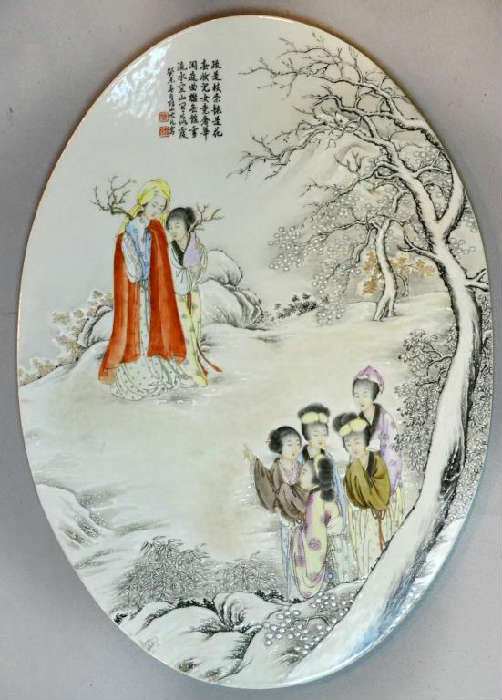 41.	Chinese Famille Rose Painted Porcelain Plaque
