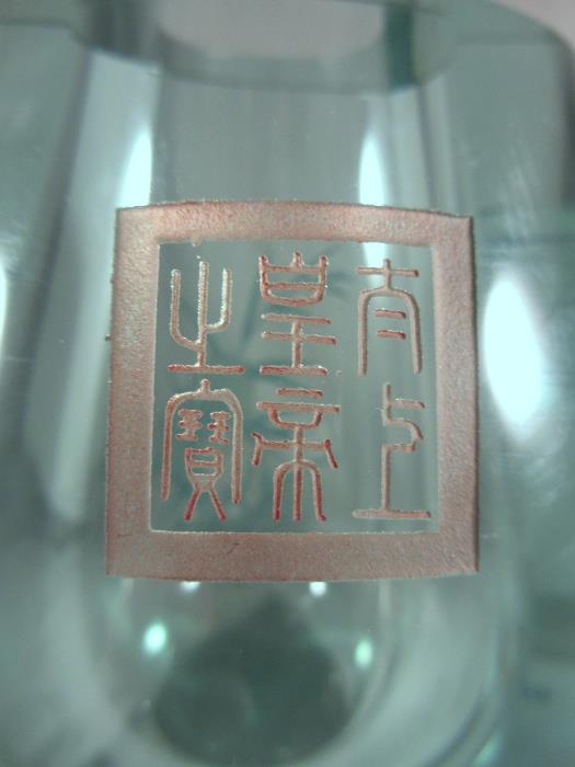 Red Etched Markings on Republic Period Peking Glass Vase