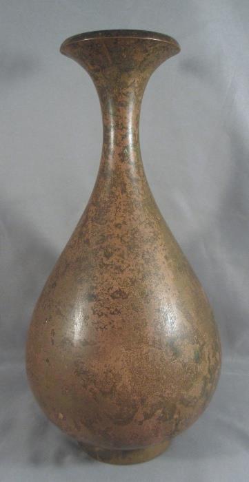 Signed Antique Chinese Patinated Bronze Yuhuchunping Vase