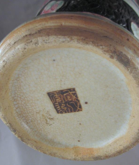 Chenghua Period Make Brown Etched Mark Attributed to Early Republic Period 