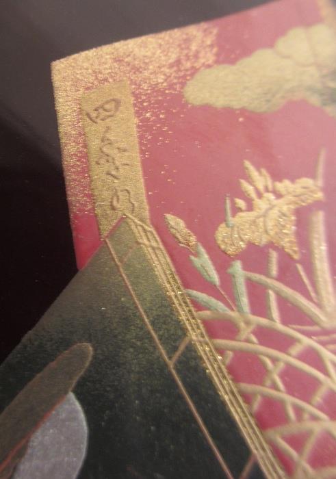 Part of Signature on Japanese Makie Lacquer Box