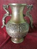 Large Brass Vase