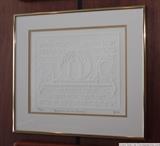 "Blessing for the children" embossed print in Hebrew