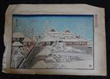Vintage Japanese Wood Block from WW2