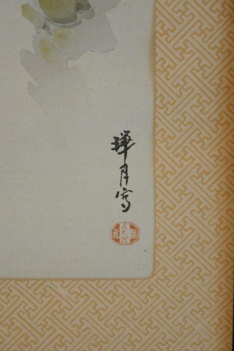 signature on Japanese watercolors