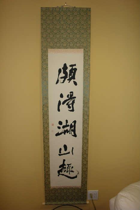 One of many custom mounted Japanese caligraphy scrolls