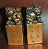Foo Dogs