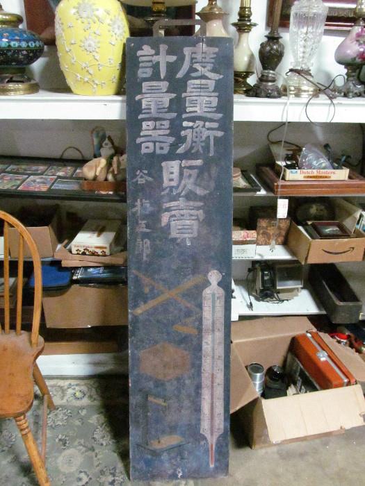 Large!  Old Hong Kong Hand Painted Hardware Sign, Two sided.  