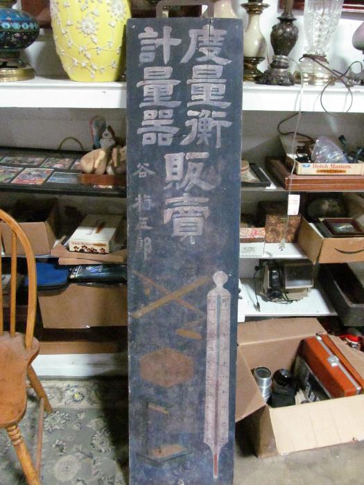 Large!  Antique Old Hong Kong Hand Painted Hardware Sign, Two sided. 