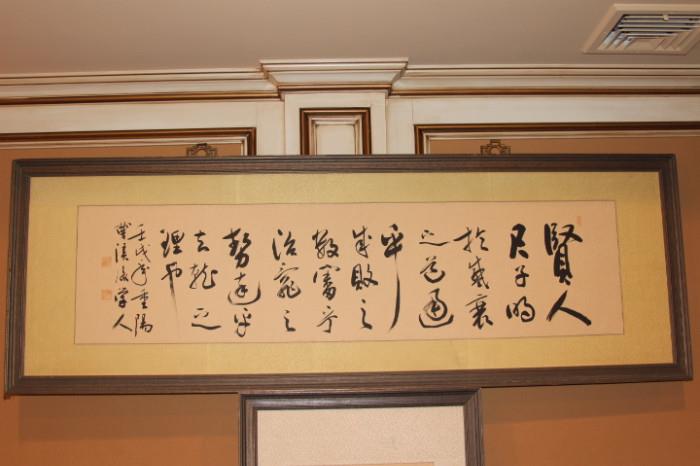 Fine Art – Framed and matted piece. Unknown Asian symbols painted on it. Wooden nice frame.