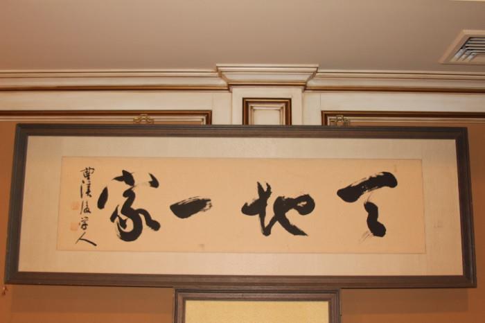 Fine Art – Framed and matted piece. Unknown Asian symbols painted on it. Wooden nice frame.
