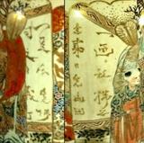 Details of Antique Satsuma Ceramic Matched Pair of Ceramic Vase with Buddhist Theme Panels