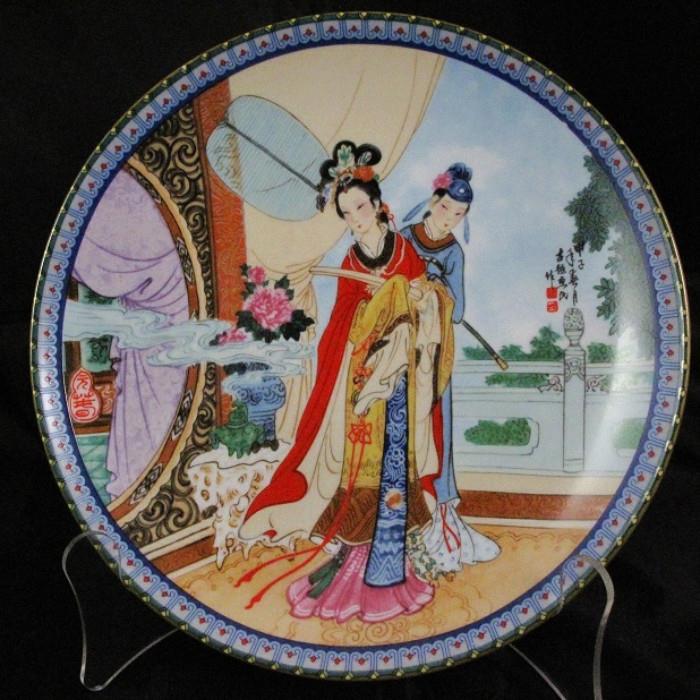 "Yuan Chun Beauties of the Red Mansion" Imperial Jingdezhen Porcelain Decorative Plate 1986 