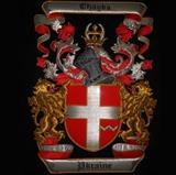 Close up of Beautifully Framed Family Crest; Chayka Ukraine