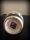 Amazing Asian Porcelain Vase!