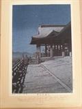 One of several original block prints by renowned Japanese artist Kawase Hasui - c. 1930