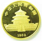 Coin 1982 1 Ounce .999 Fine Gold Panda
1982 One Ounce .999 Fine Gold Panda Coin. Extremely Rare Date. Graded by the consignor as Gem Proof. No Sales Tax on Coins, Currency, or Bullion. #399-49.