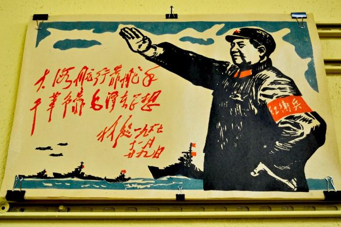 Mid Century Chinese Propaganda Poster