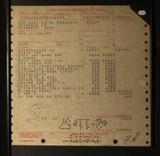 The Original Bill of Sale for the 1957 T-Bird, dated 1957 