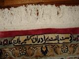 Very fine quality Pakastani 16/18 Tabriz. Approx 9' x 12' Completely Handknotted and Handmade, a combination of wool and silk and is signed by the Master Weaver