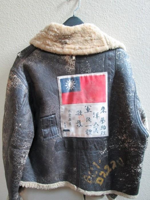 WWII Flying Tiger's Chit jacket - very rare