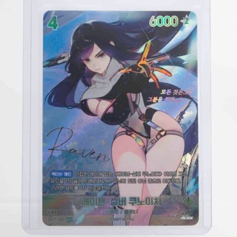 Stellar Blade Nivel Arena Raven-Silver Kunoichi SPR Signed Korean