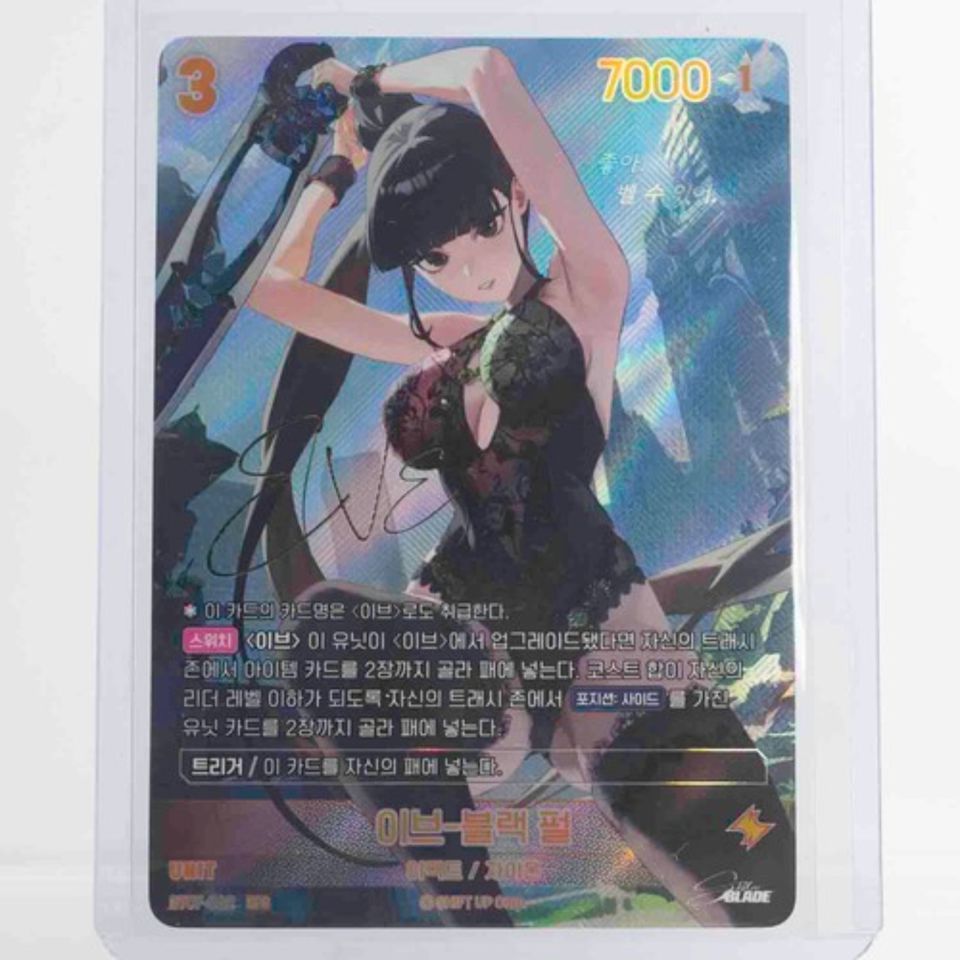 Stellar Blade Nivel Arena Eve-Black Pearl SPR Signed Korean NM